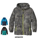 Patagonia パタゴニア 64246 ボーイズ・ライト&バリアブル・フーディ ジャケット Boys' Light & Variable Hoody