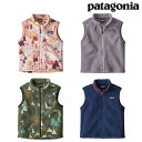 Patagonia パタゴニア ベビー・シンチラ・フリース ベスト 2018 FW 秋冬新作 Baby Synchilla Fleece Vest 61006