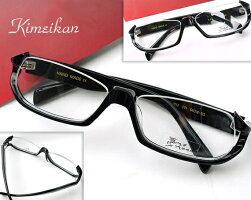 【メガネ通販】KIMEIKANEyewearBlackアンダーリム眼鏡一式《今だけ送料無料》