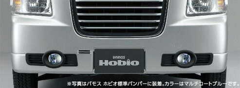 【送料無料】【セール特価】HONDAホンダVAMOSバモス/VAMOS Hobioバモスホビオ車!ホンダ純正ハロゲンフォグライト（35W 左右セット）標準バンパー用本体(マルチコートブルー)+ 取付アタッチメントセット【rakutenshop De'sir de vivre】【w1】