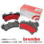 brembo ブレンボ ブレーキパッド フロント セラミック 日産 サニー FB14 EB14 SB14 97/5〜98/10 P56 026N | ブレーキ パッド 交換 部品 メンテナンス パーツ ポイント消化