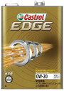 Castrol カストロール エンジンオイル EDGE エッジ 0W-20 4L缶 | 0W20 4L 4リットル