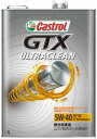Castrol カストロール エンジンオイル GTX ULT...