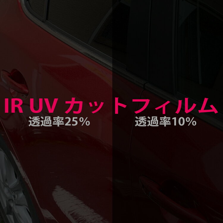 UVカット IRカット フィルム オリジナル 製 スモーク ラゲッジ ランチア デルタ H20/1〜仕様変更 型式不明 G731-03スモーク | 車種別 カット済み フィルム貼り 張替 ポイント消化