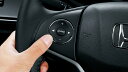 HONDA ホンダ 純正 GRACE グレイス オーディオリモコンスイッチ 2016.12〜仕様変更 08A60-T5A-F10