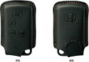 メール便可 HONDA ホンダ FREED フリード ホンダ純正 スマートキーカバー 本革製(ブラック×ブラウンステッチ) 【 2014.4〜次モデル】