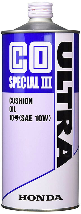 【セール特価】安心のホンダ車専用純正クッションオイル!ホンダ純正ウルトラCO SPECIAL-III SAE-10W (1L)【rakutenshop De'sir de vivre】