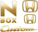 メール便可 HONDA ホンダ 純正 NBOX N-BOX エヌボックス ゴールドエンブレム N-BOX Custom用(Hマーク2個+車名エンブレム+Customロゴ) 2015.2〜次モデル
