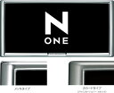 HONDA ホンダ NONE N-ONE エヌワン ホンダ純正 ライセンスフレーム 2014.5〜次モデル