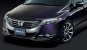 全身のクオリティーをすずみまで研ぎすませた HONDA ODYSSEY♪HONDA ホンダ ODYSSEY オデッセイ ホンダ純正 フォグライトガーニッシュ(クロームメッキ 左右セット)【対応年式2011.10〜次モデル】【rakutenshop De'sir de vivre】【sybp】【w1】【smtb-k】【w1】