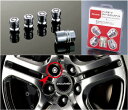 HONDA ホンダ LEGEND レジェンド ホンダ純正 アルミホイール用ホイールロックナット/マックガード社製キャップタイプ(4個セット)