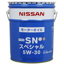 NISSAN 日産 エンジンオイル SNスペシャル 5W-3...