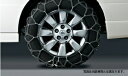 NISSAN 日産 OTTI オッティ 日産 純正 スーパーサイルチェーン(155/65R13用) 2010.08〜次モデル