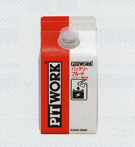 NISSAN 日産 PITWORK ピットワーク 補充用 バッテリー補充液/強化剤 バッテリーフルード （紙パック）(300ml)【 KA570-30021 】【rakutenshop De'sir de vivre】【sybp】【w1】バッテリーの老化防止に最適です!