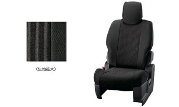 NISSAN 日産 純正 WINGROAD ウイングロード シート全カバー(デザインタイプ)【対応年式2010.12〜次モデル】