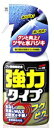 SOFT99 ソフト99 フクピカトリガー強力タイプ【400ml】【W-136】
