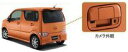 SUZUKI スズキ 純正 WAGONR ワゴンR セレクトビューバックアイカメラ (2017.2〜仕様変更) 99000-990EH-SH0