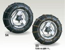 SUZUKI スズキ JIMNY SIERRA ジムニー シエラ スズキ純正 タイヤチェーン 205/70R15用(スチール) 2015.7〜次モデル