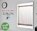 【あす楽】人気のブラウンカラー★幅のせまい小窓用ミラーレースカーテン【Toron トロン・ショート】(70cm幅×90cm丈)