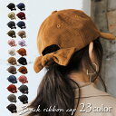 【9/15限定1000円OFFクーポン】キャップ レディース...