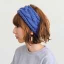 メール便 アクセサリー 縄編みニットヘアバンド ワンカラーで合わせやすくボリューミーなニットヘアバンド。 レディース 14+ イチヨンプラス イチヨン プラス