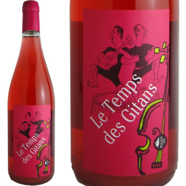 ル・タン・デ・ジタン　ロゼ　[2010]気軽に冷やしてガブガブ飲みたい、カジュアル系ロゼワイン！ラベルもかわいい！