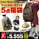 【送料無料】福袋 2018 バッグ メンズ レディース ユニ...