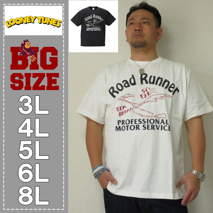 大きいサイズ メンズ LOONEY TUNES-チェーン刺繍&プリント半袖Tシャツ(メーカー取寄)