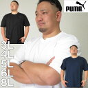 大きいサイズ　メンズ　PUMA-DRY ハニカム 半袖　Tシャツ（メーカー取寄）プーマ ドライ 3L 4L 5L 6L 8L 吸水速乾 DRY