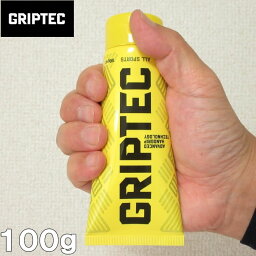 (送料無料) GRIPTEC-グリップテック 全天候型滑り止めクリーム（メーカー取寄）<strong>ラグビー</strong> ハンドクリーム 滑り止め <strong>ラグビー</strong><strong>ワールドカップ</strong> <strong>ラグビー</strong>トップリーグ　1本価格 トップ選手 グリップ力 BLK GLIPTEC グリップテック 試合 公式戦合宿 試合 雨シーズン テニス