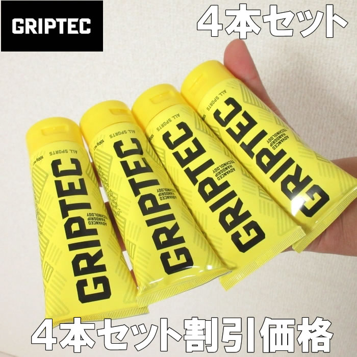 (SALE価格設定) GRIPTEC-グリップテック-4本セット/全天候型滑り止めクリーム（メーカー取寄） セット割引 <strong>ラグビー</strong> クリーム トップ選手 グリップ力 BLK GLIPTEC グリップテック 試合 公式戦合宿 試合 雨シーズン テニス