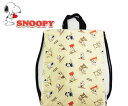 税込1872円【メール便OK】スヌーピー SNOOPY キルトナップサック オフホワイト ナップザック ラッピング 入園 入学 お祝い プレゼント ギフト (PNK5-1800 asa180083)
