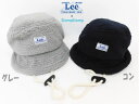 税込2948円【メール便不可】Lee×StompStamp ボアハット Grimm2-16FW お子様用 CAP 【
