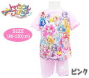 【メール便不可】バンダイ プリキュアオールスターズ! 勇気が...
