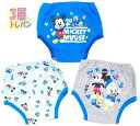 【メール便OK】 Disney ディズニー ミッキーマウス 3層トレーニングパンツ 3枚組 防水加工 トレパン 3P トイレトレーニング おむつはずし おねしょ対策 入園準備 インナー パンツ ベビー用品 ギフト お誕生日 プレゼント(A3C01-03 tk180073)