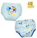 税抜1200円【メール便OK】 Disney ディズニー ミッキーマウス 4層トレーニングパンツ 2枚組 新柄 防水加工 トレパン 2P トイレトレーニング おむつはずし おねしょ対策 入園準備 インナー パンツ ベビー用品 ギフト お誕生日 プレゼント(A3D01-80 tk150073)