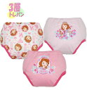 【メール便OK】 Disney ちいさなプリンセス ソフィア 3層トレーニングパンツ 3枚組 プリンセス 防水加工 トレパン 3P 新柄 トイレトレーニング おむつはずし おねしょ対策 入園準備 インナー パンツ ベビー用品 ギフト お誕生日 プレゼント(A3D02-90 tk180073)