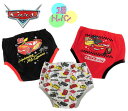 税抜1637円【メール便OK】 Disney PIXER デ...