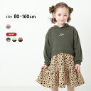 パーカードッキングワンピース 子供服 キッズ ベビー 女の子 長袖ワンピース ワンピース 長袖