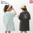 【アウトレット 9%OFF/返品不可】デビラボ BIGバックプリント半袖ワンピース 子供服 キッズ 女の子 半袖・ノースリーブワンピース ワンピース 22SSガールズ