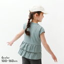 バックフリル半袖Tシャツ 子供服 キッズ 女の子 半袖Tシャツ Tシャツ トップス 半袖 22SSガールズ