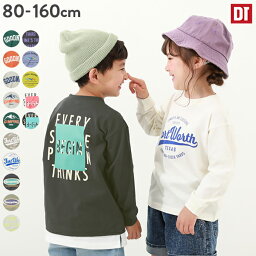 【SALE 20%OFF】デビラボ プリント袖リブ 長袖Tシャツ 子供服 キッズ ベビー 男の子 女の子 長袖Tシャツ ロンT 綿100% BOX ボックス 23AWロングTシャツ_デビラボ 23AWロングTシャツ_ベビーサイズ【送料無料】