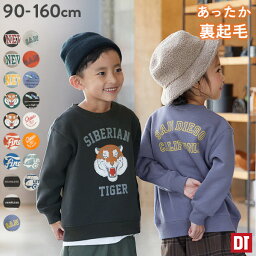 【13%OFF】デビラボ 裏起毛トレーナー 子供服 キッズ ベビー 男の子 女の子 トップス <strong>パーカー</strong> トレーナー BOX ボックス 23AW裏起毛特集_ユニセックス 23AW裏起毛特集_デビラボ