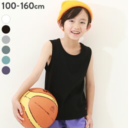 無地<strong>タンクトップ</strong> 子供服 <strong>キッズ</strong> 男の子 女の子 トップス <strong>タンクトップ</strong> キャミソール ノースリーブ