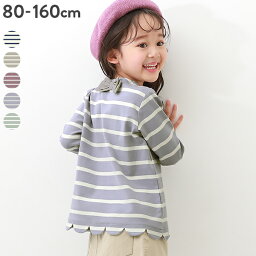 裾スカラップ 先染めボーダー ストレッチ 長袖Tシャツ 子供服 <strong>キッズ</strong> ベビー 女の子 トップス 長袖Tシャツ ロンT