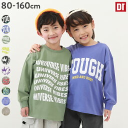 【SALE 20%OFF】デビラボ BIGシルエット プリント袖リブ 長袖T<strong>シャツ</strong> 子供服 キッズ ベビー 男の子 女の子 トップス 長袖T<strong>シャツ</strong> ロンT 【送料無料】