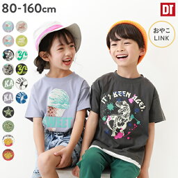 デビラボ BOXシルエット プリント半袖Tシャツ 子供<strong>服</strong> キッズ ベビー 男の子 女の子 トップス 半袖Tシャツ Tシャツ 24SS_デビラボ半袖Tシャツ_ユニセックス【送料無料】