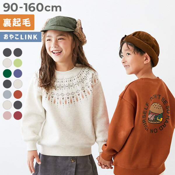 デビラボ プリント <strong>裏起毛</strong> BOXシルエット トレーナー 子供服 キッズ ベビー服 男の子 女の子 トレーナー トップス
