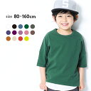 【セール 39%OFF】ゆるっとTシャツ 男の子 女の子 ト...