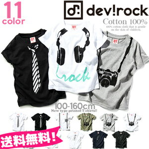 ≪春夏新作は今がお得!!マラソンSALE★今なら799円(税込)×送料無料!!≫[DT 1…...:devirockstore:10002743